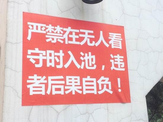 同學家長帶5個孩子游泳 兩名女孩溺水進ICU搶救