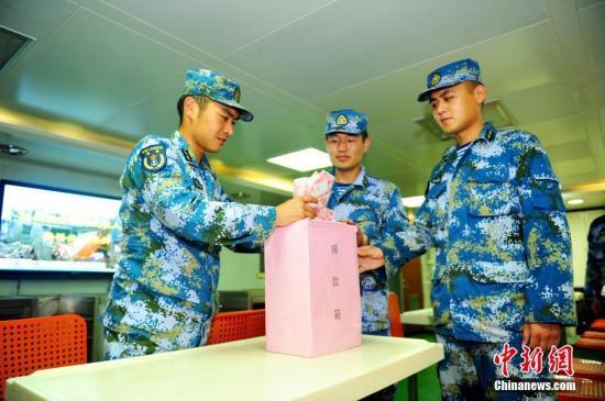 6月24日,海軍鹽城艦舉行為江蘇鹽城市受突發(fā)龍卷風冰雹嚴重災(zāi)害地區(qū)群眾的捐款活動。鹽城艦以江蘇省鹽城市命名,現(xiàn)隸屬于海軍北海艦隊某驅(qū)逐艦支隊,先后完成亞丁灣、索馬里海域護航,敘化武海運護航等10余重大任務(wù)。圖為官兵統(tǒng)計捐款數(shù)額。中新社發(fā) 王游 攝
