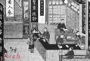 老道三百年前玩跨界 寫育兒寶典獲粉無數(shù)