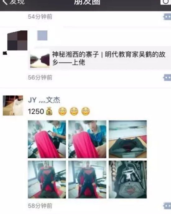 收件快遞員在朋友圈曬出的與王先生寄出的玩偶