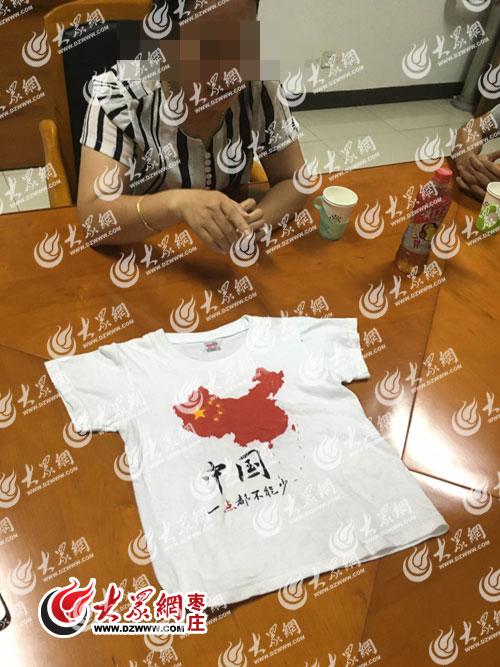 培訓機構“清大學習吧”負責人孫某和姜某承認喊“中國萬歲”“抵制美貨”等口號