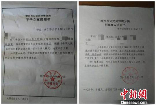 儲戶在交行保管箱內財物失蹤銀行稱只存不保無責任