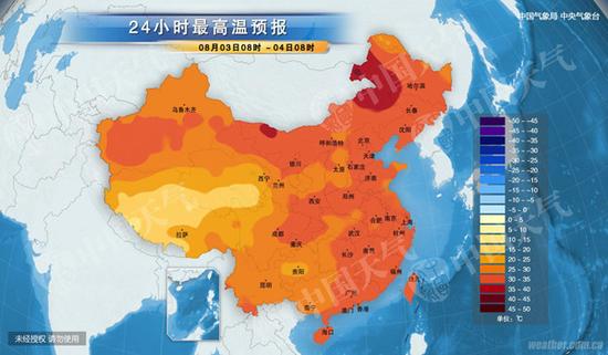 內(nèi)蒙古東北局地達(dá)40℃ 明后天高溫緩解