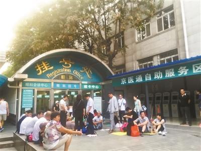 北京半年抓700余號販子 有人花10萬升級倒號軟件