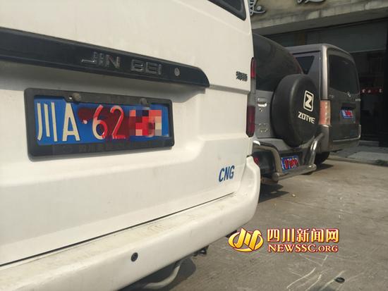 小區數十輛車車牌一夜間被噴紅漆 車主:太氣人