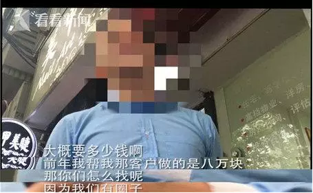 驚!上海離婚買房者擠爆民政局 上午離婚下午買房