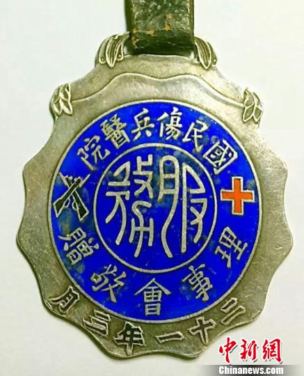 民間藏者近1000枚抗戰徽章講述歷史故事再現抗戰歲月