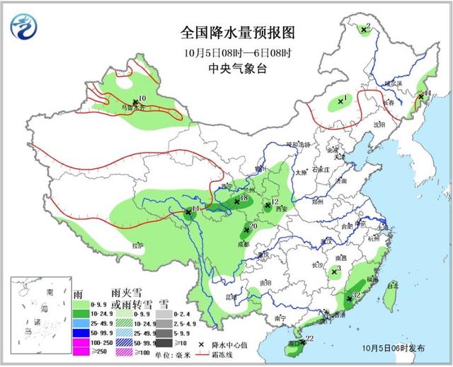 秋雨綿綿涼意重 明起新一輪冷空氣影響北方地區