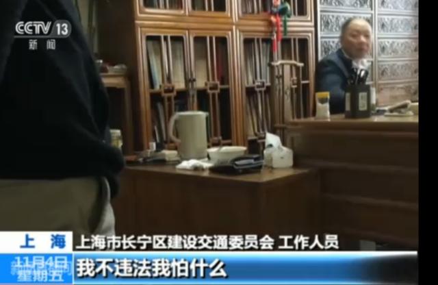 記者反映停車亂收費遭官員拍桌子:不管,我不怕