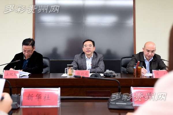 【治國理政新實踐·貴州篇 】貴州在全國率先啟動生態環境損害賠償制度改革試點