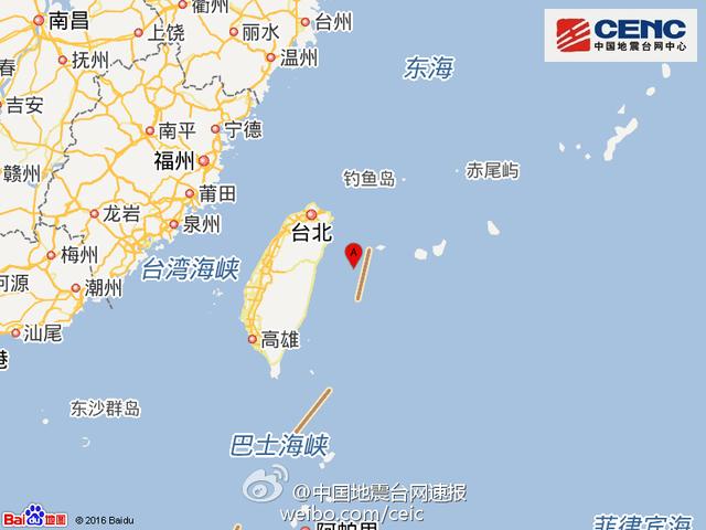 臺灣附近發(fā)生4.8級左右地震
