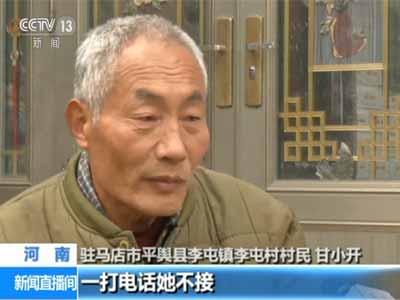 河南破獲跨國騙婚案:專騙殘疾人不超過一月就逃跑