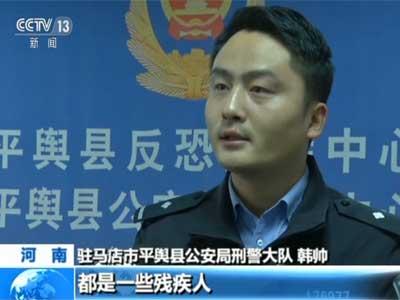 河南破獲跨國騙婚案:專騙殘疾人不超過一月就逃跑