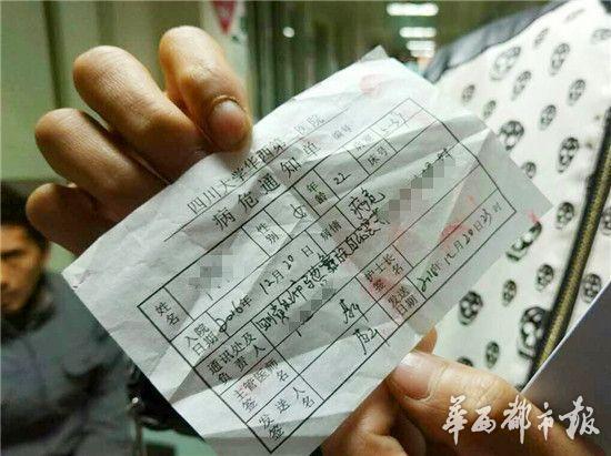 女子早產(chǎn)病危想見(jiàn)父母 公婆:全力救她 父母:生死都不管