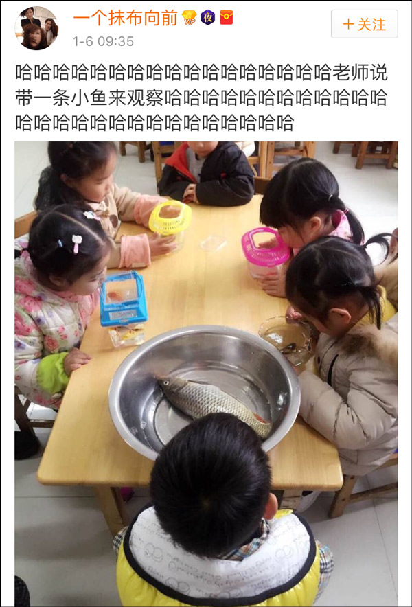 圖片甚至遭網友惡搞:水煮魚、生魚片都出來了。