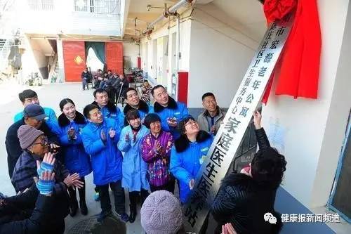 【重磅】去年醫改攻堅啃了哪些硬骨頭?看各地亮點大匯總