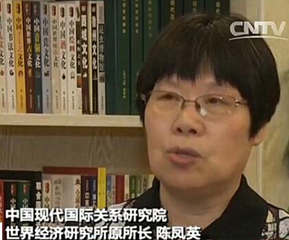 中國現代國際關系研究院世界經濟研究所原所長陳鳳英說:“他在這次的達沃斯論壇上要講中國在做什么、中國想達到什么目標、中國經濟未來會有一個什么樣的前景。所以我認為這么一講,可能講清了很多外界的猜疑,甚至是惡意的炒作中國、做空中國。所以我認為,讓世界來了解中國,現在依然像中國去對世界治理發出聲音一樣重要。”