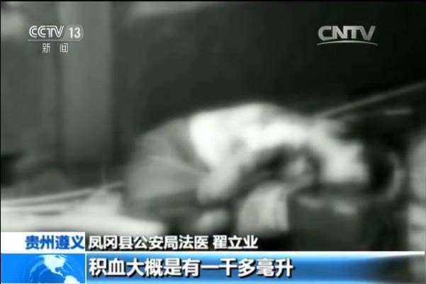 貴州一名女演員被害 兇手:為給女友買禮物起歹念