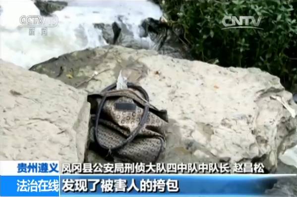 貴州一名女演員被害 兇手:為給女友買禮物起歹念