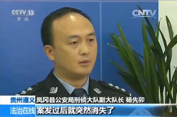 貴州一名女演員被害 兇手:為給女友買禮物起歹念