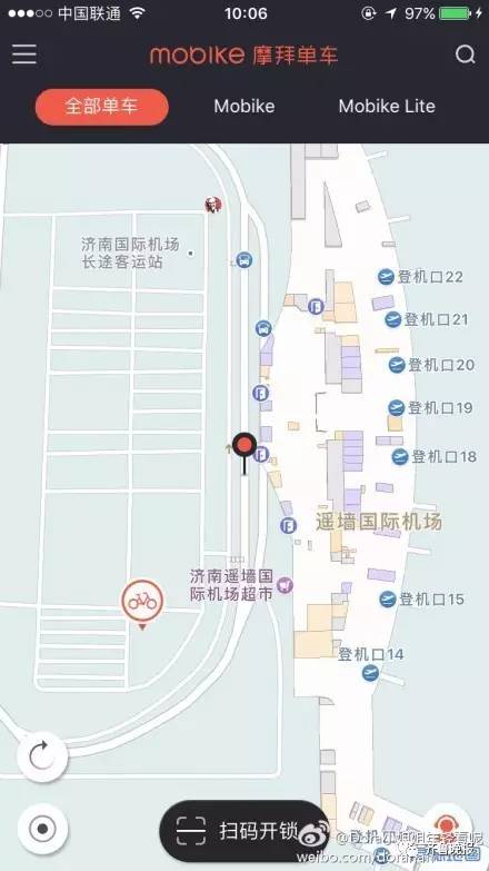 有人把摩拜單車騎到了山區、機場 但人走車留下了