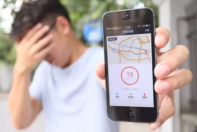 有人把摩拜單車騎到了山區、機場 但人走車留下了