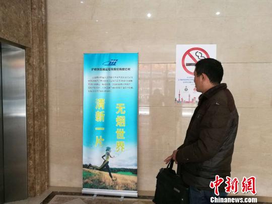 上海今起執(zhí)行“最嚴(yán)控?zé)熈睢笔覂?nèi)場所全面禁煙