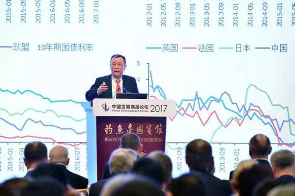 中國還是世界經濟的“穩定之錨”嗎?這個論壇給出答案