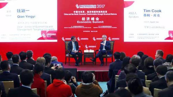 中國還是世界經濟的“穩定之錨”嗎?這個論壇給出答案