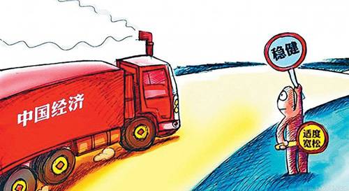 【思享家】張杰:中國(guó)經(jīng)濟(jì)站在全新發(fā)展周期的新起點(diǎn)