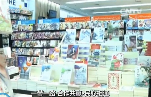 書店內景