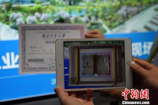 陜西高校首封AR錄取通知書發出觸發創新“魔法”