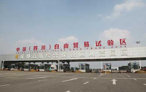【共舞長江經(jīng)濟帶】自貿(mào)區(qū)里優(yōu)惠多 成都加快構建內(nèi)陸開放高地