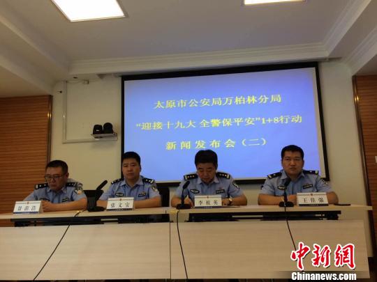 開車加塞致太原兩司機(jī)大打出手一人被連捅10余刀死亡