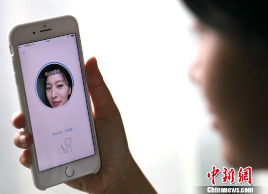 全國40城推“支付寶刷臉政務”用戶10秒刷臉辦理政務