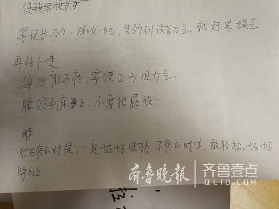 醫護人員4小時寫近20張紙條 幫聾啞產婦順產