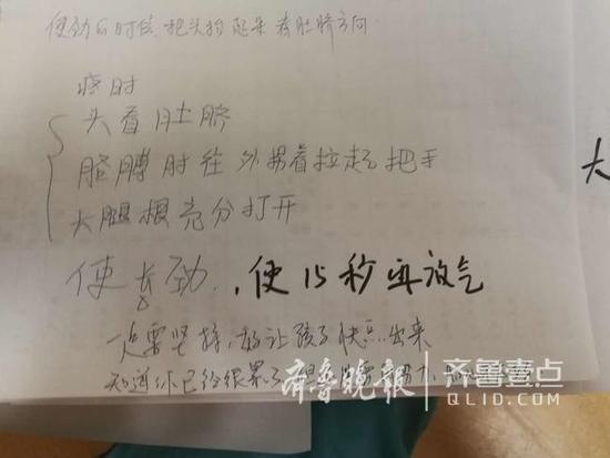 醫護人員4小時寫近20張紙條 幫聾啞產婦順產