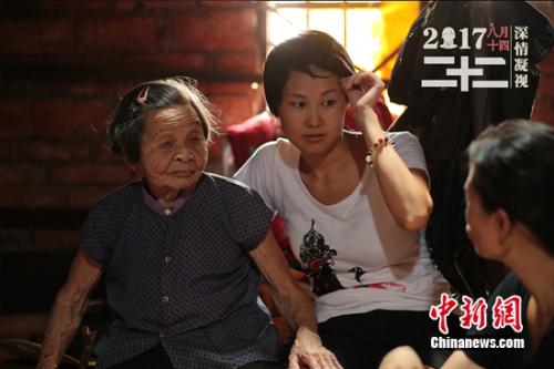 符桂英老人 圖片來源:片方供圖