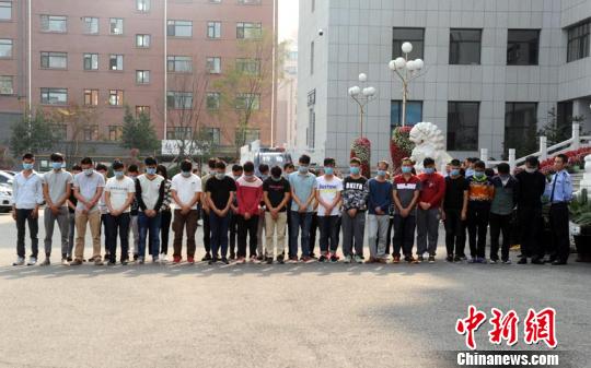 吉林白山警方勸投37名跨國電信網絡詐騙案嫌疑人