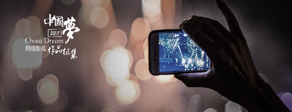 中國夢微電影|一顆紅糖實現留守兒童團圓夢