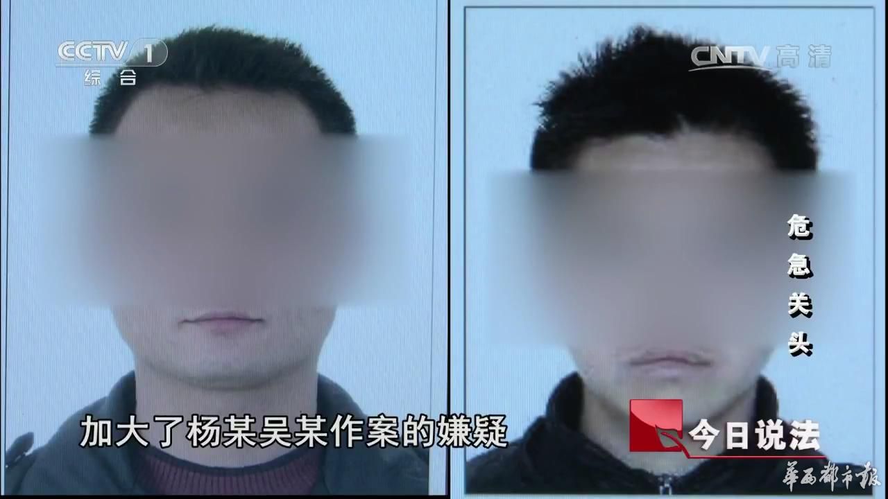 今日說法20170803危急關頭_20180110220017.jpg 今日說法20170803危急關頭_20180110220017.jpg