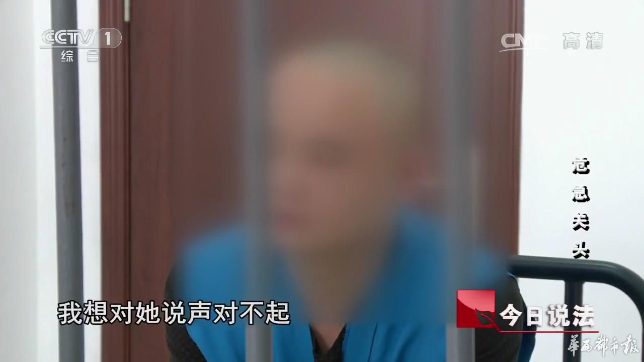 今日說法20170803危急關頭_20180110220037.jpg 今日說法20170803危急關頭_20180110220037.jpg