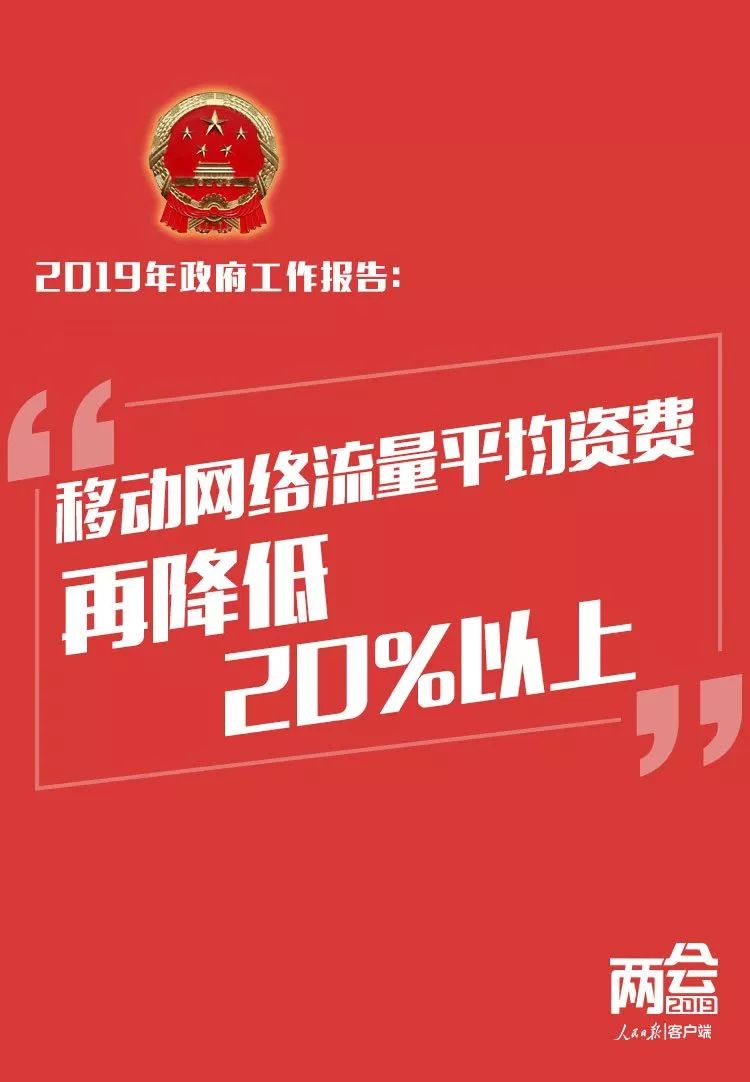 好消息!今年在全國實行“攜號轉網”