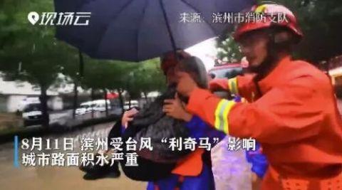 9旬老人被困水中,消防員救出后還幫她換上干凈襪子