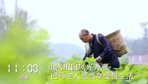 一天24小時,廣西在發(fā)生什么