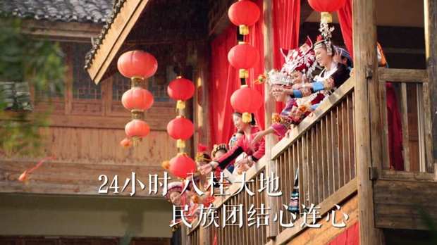 一天24小時,廣西在發(fā)生什么