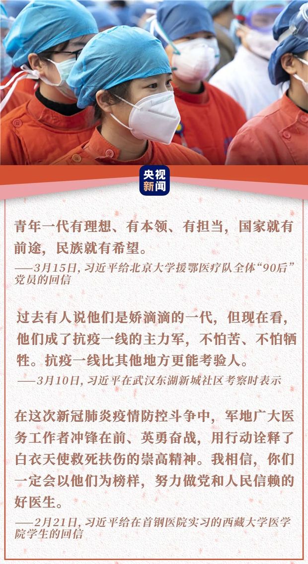 在戰“疫”中學習成長