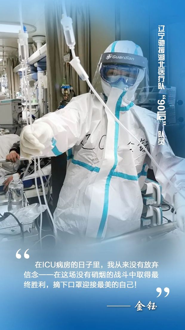 在戰“疫”中學習成長