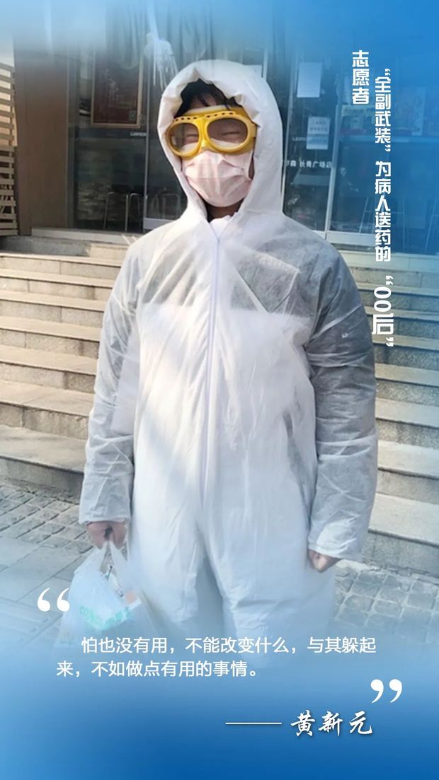 在戰“疫”中學習成長