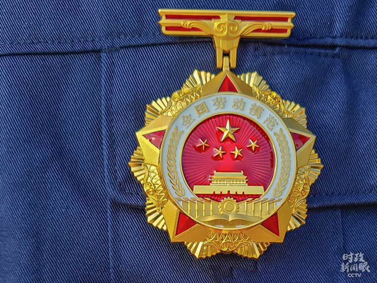 時政新聞眼丨 最高規(guī)格表彰全國勞模,總書記這一席話與你緊密相關